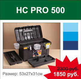 Экпедиционные ящики Iris RV BOX в розницу и оптом 8