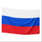 Продам Флаги ТРИКОЛОР 25*40 с пластиковым флагштоком и крепление