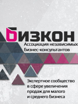 Помощь в открытии и развитии бизнеса