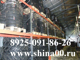 Шины для дорожно-строительной техники от поставщиков