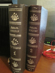 Двухтомник Шекспира 1949 - 1950 года издания в хорошем состоянии