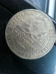 монеты 50 коп.1922 и 1924 г.г