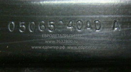 Балка подрадиаторная 05065240AD Chrysler 300C 3