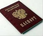 Прописка / региситрация в Челябинске
