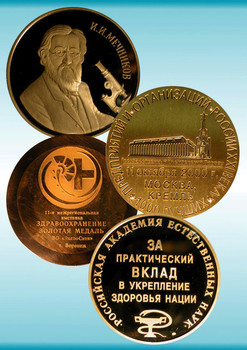 Здоровье и красота - современные технологии 7