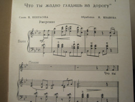 1952 Сборник русских народных песен Для голоса и баяна ф-но 2