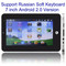 Tablet PC Russian Soft Keyboard,7 inch Android 2.0 за 4 000 руб.
