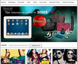 Познайте мир роскоши с Luxurydiscount 3