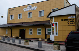 Гарантированное бронирование гостиницы в Барнауле
