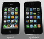Apple iPhone 4G (Китай)