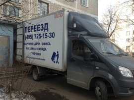 Переезд в Мытищах, по Московской области, грузчики