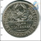 50 копеек 1927г