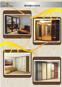Мебель на заказ 9