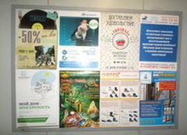 Реклама на стендах в лифтах 2