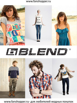 Молодежная женская одежда Blend и Doctor E в интернет магазине.