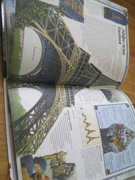 Журнал Вояж и отдых Пятнадцать разных номеров - Для туристов