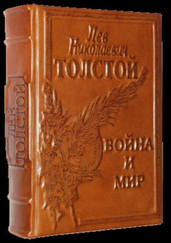 Большая Иллюстрированная Библиотека Классики. 6