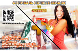 Организуем выставки, ярмарки и распродажи 3