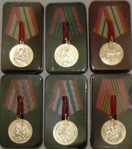 Серия из 19 знаков