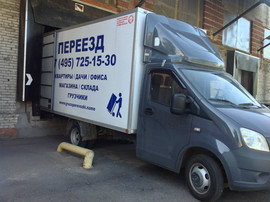 Грузоперевозки Мытищи, Московская Область, грузчики