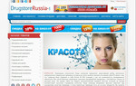 DrugstoreRussia - интернет-аптека, купить БАДы и витамины онлайн