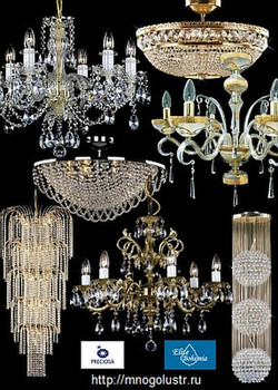 Люстры, бра, торшеры хрустальные, класика, модерн. Чехия. Италия