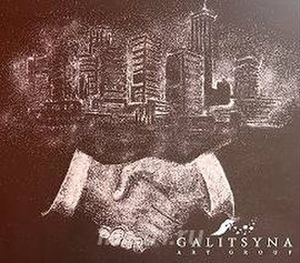 Песочное шоу и снежная анимация в Белгороде