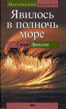 Код да Винчи Автор Дэн Браун 2006 *540 страниц в твёрдом переплё 3