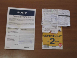 Фотоаппарат Sоny CyberShоt DSС-T20 5