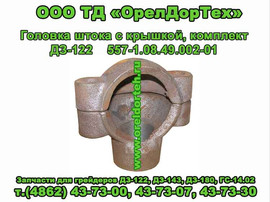 Запчасти одноковшевых погрузчиков ТО-30, ПК-27