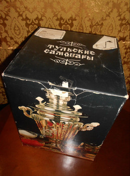 Советский электрический самовар. 3