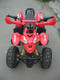 квадроцикл атв-110a детский