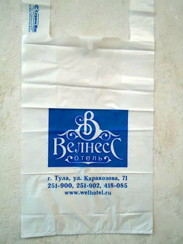 Предлагаем купить пакеты ПВД, ПНД, пакеты-майки в городе Тула