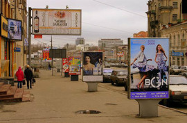 Изготовление наружной рекламы