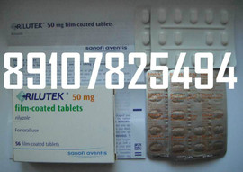 Рилутек (Рилузол) 50 mg №56 купить