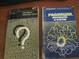 Медицинские книги 6