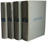 А К Толстой Собрание сочинений в 4 томах