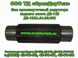 Запчасти грейдеров ГС-14.02, ДЗ-122 и погрузчиков ТО-30 3