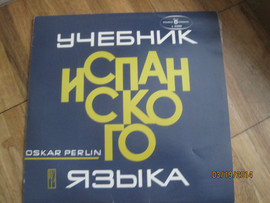 Книги на испанском языке 9