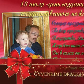 -Можете ли вы помочь