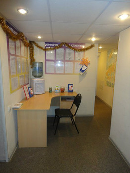 Готовый бизнес с готовым офисом 5