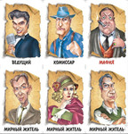 провожу мафию как корпоратив и в любых ресторанах, кафе, антикаф