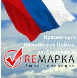 Переводчик с хинди на русский язык