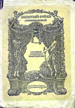 Продам несколько старинных книг.