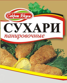 Услуги по фасовке 9