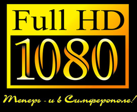 Видеосъёмка и монтаж высокого качества.