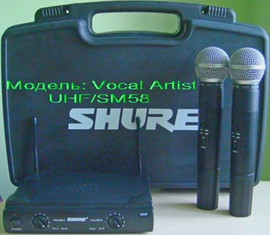 Микрофон SHURE SM58 V/A радиосистема­ 2 микрофона.КЕЙС.МАГАЗИН.