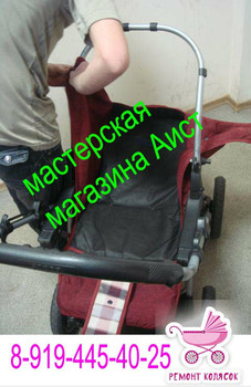РЕМОНТ КОЛЯСОК в Перми. Зап.части для колясок. 8