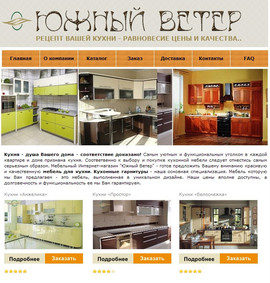 Мебель для кухни от производителя на заказ. МДФ, массив, пластик