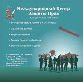 Обжалование государственных решений